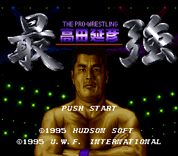 titlescreen (jp)