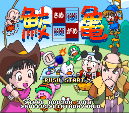 titlescreen (jp)