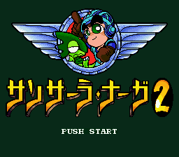 titlescreen (jp)