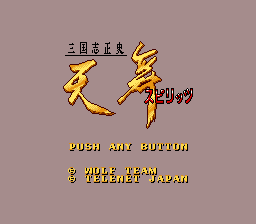 titlescreen (jp)