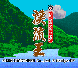 titlescreen (jp)