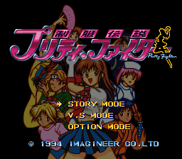 titlescreen