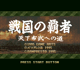 titlescreen (jp)