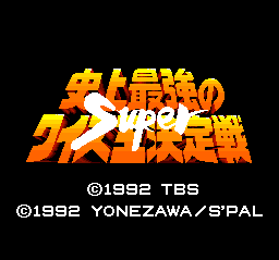 titlescreen (jp)