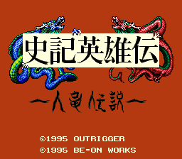titlescreen (jp)