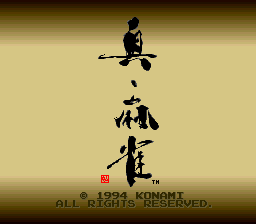 titlescreen (jp)