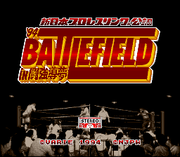 titlescreen (jp)