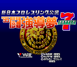 titlescreen (jp)