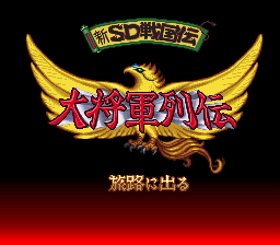 titlescreen (jp)