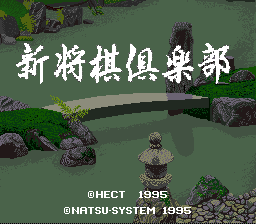 titlescreen (jp)