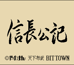 titlescreen (jp)