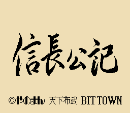 titlescreen (jp)