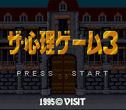 titlescreen (jp)