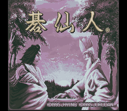 titlescreen (jp)