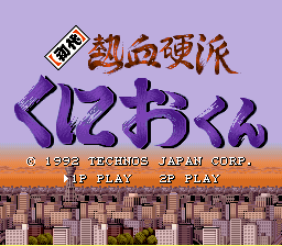 titlescreen (jp)