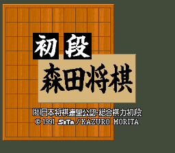titlescreen (jp)