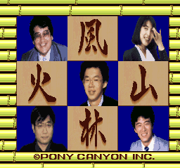 titlescreen (jp)
