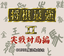 titlescreen (jp)