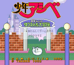 titlescreen (jp)