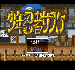 titlescreen (jp)