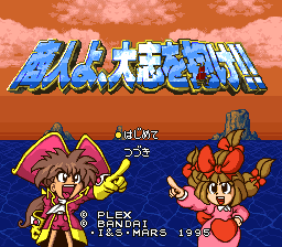 titlescreen (jp)