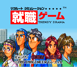 titlescreen (jp)
