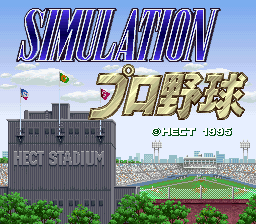 titlescreen (jp)