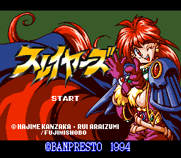 titlescreen