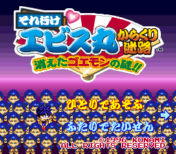 titlescreen
