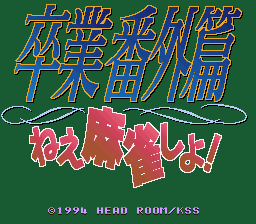 titlescreen (jp)