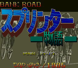 titlescreen (jp)