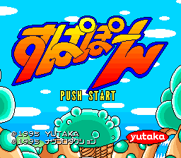 titlescreen (jp)