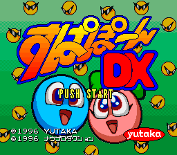titlescreen (jp)