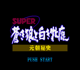 titlescreen (jp)
