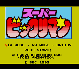 titlescreen