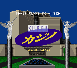 titlescreen (jp)