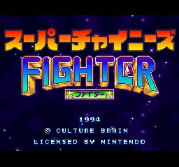 titlescreen