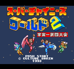 titlescreen (jp)