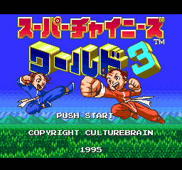 titlescreen (jp)