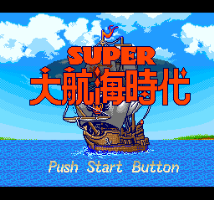 titlescreen (jp)