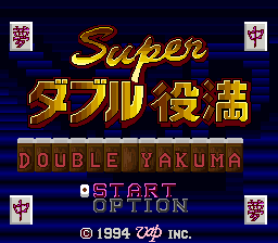 titlescreen (jp)