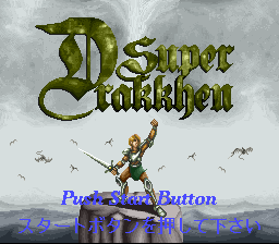 titlescreen (jp)
