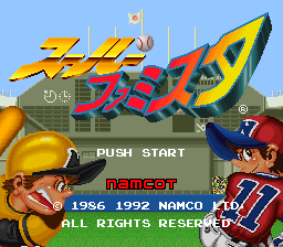 titlescreen (jp)