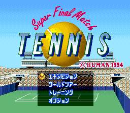 titlescreen (jp)