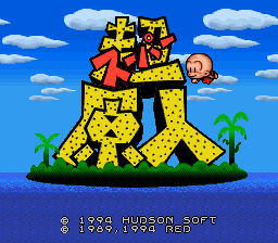 titlescreen (jp)