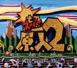 titlescreen