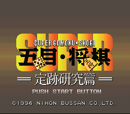 titlescreen (jp)