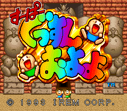 titlescreen (jp)