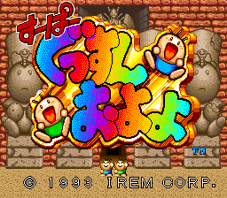 titlescreen (jp)