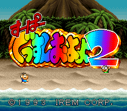 titlescreen (jp)